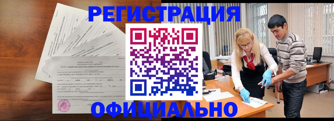 пропишу в квартире в Лермонтове